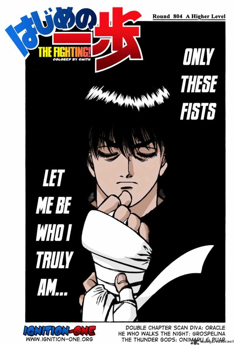 Hajime no Ippo: Fighting Spirit, Chapter 859 image 16